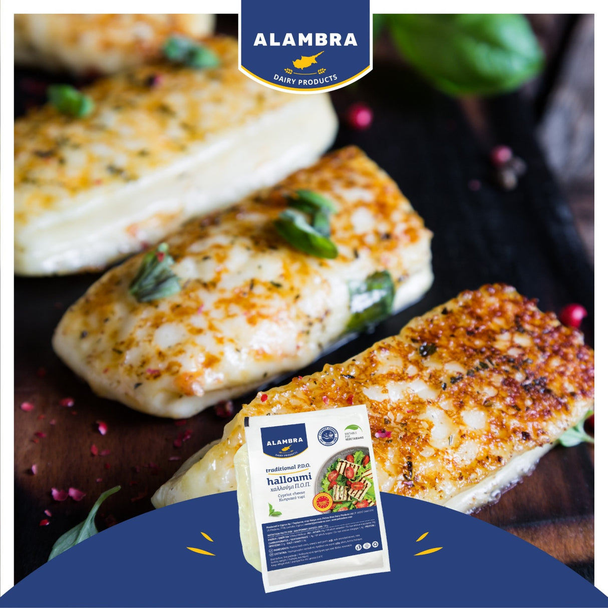 Alambra Halloumi Traditional Cypriot Cheese